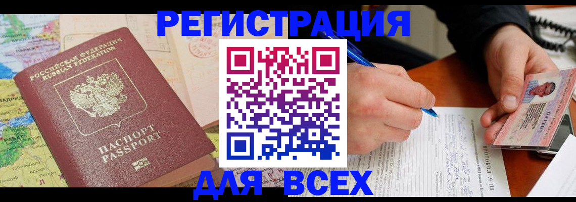 форма 3 в Петровске